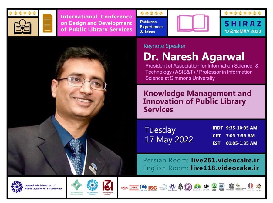 ناریش آگرول