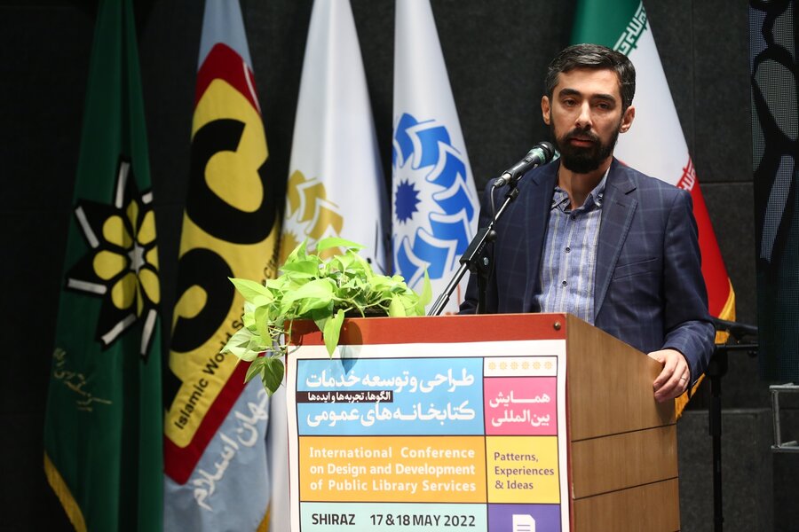 اختتامیه همایش بین المللی طراحی و توسعه خدمات کتابخانههای عمومی