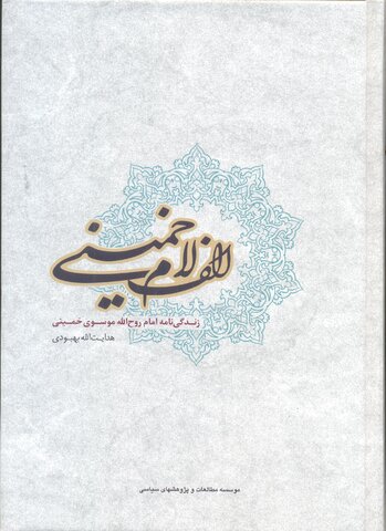 منابع طرح کتابخوان ماه ویژه خرداد ۱۴۰۱ معرفی شد