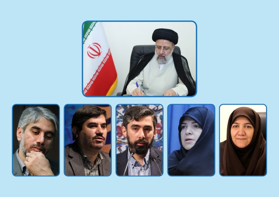 آیتالله رئیسی اعضای هیات امنای کتابخانههای عمومی کشور را منصوب کرد هیئت امنا