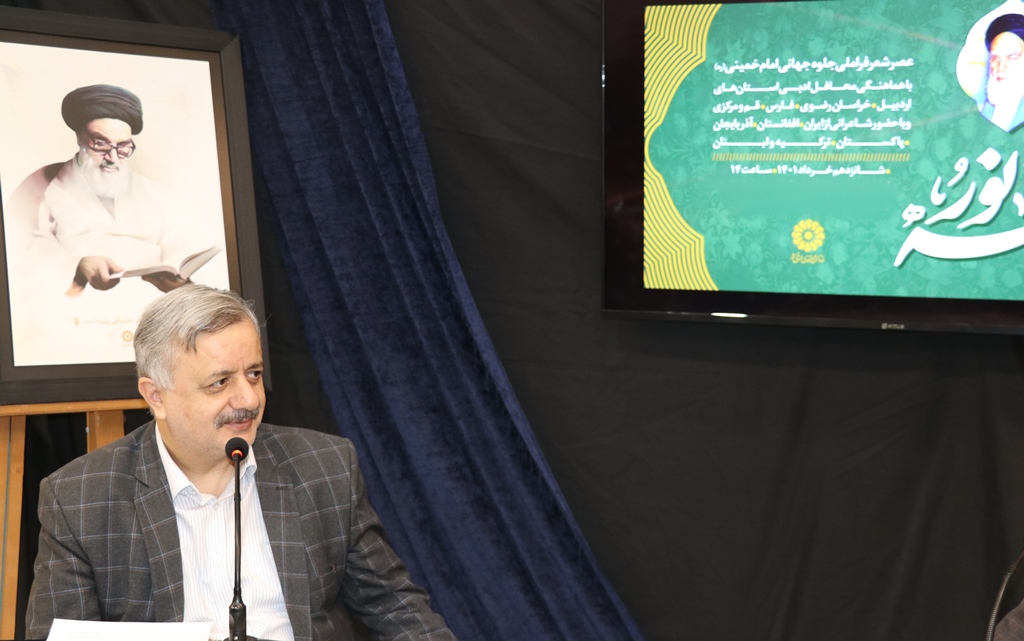 عصر شعر فراملی «رشحه نور» برگزار شد