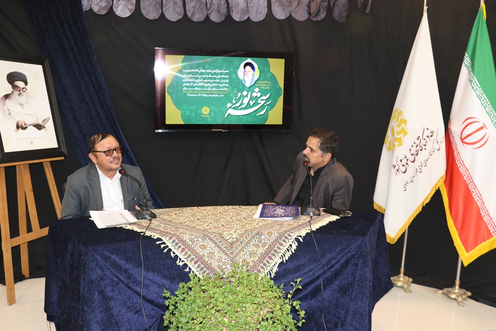 عصر شعر فراملی «رشحه نور» برگزار شد