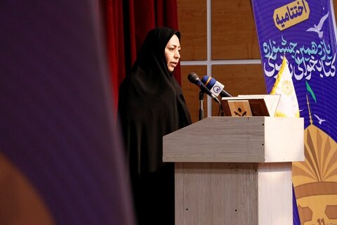 مراسم اختتامیه یازدهمین دوره جشنواره کتابخوانی رضوی در ایلام برگزار شد