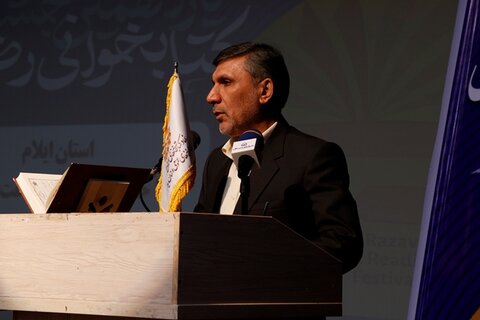 مراسم اختتامیه یازدهمین دوره جشنواره کتابخوانی رضوی در ایلام برگزار شد