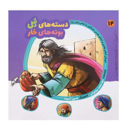 250940 منابع طرح کتابخوان ماه ویژه تیر ۱۴۰۱ معرفی شد