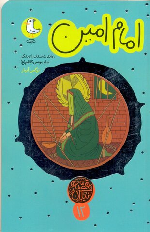 250942 منابع طرح کتابخوان ماه ویژه تیر ۱۴۰۱ معرفی شد