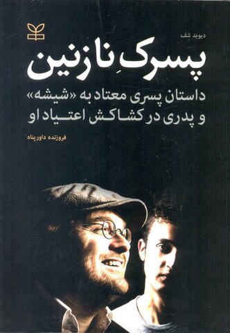 250943 منابع طرح کتابخوان ماه ویژه تیر ۱۴۰۱ معرفی شد