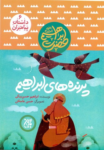 250944 منابع طرح کتابخوان ماه ویژه تیر ۱۴۰۱ معرفی شد