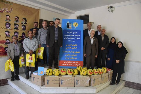 اهدای بیش از ۹ هزار نسخه کتاب به ۱۱۲ کتابخانه عمومی آذربایجان شرقی