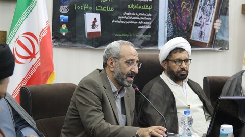 اصفهان میزبان ویژه برنامه روایت مادری شد