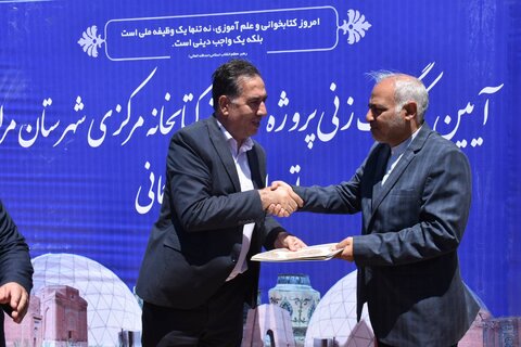 آغاز مراحل احدث کتابخانه خیرساز مرکزی شهرستان مراغه