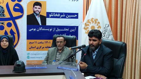 دومین دوره ویژه برنامه «از تبار قلم» در آذربایجان غربی برگزار شد