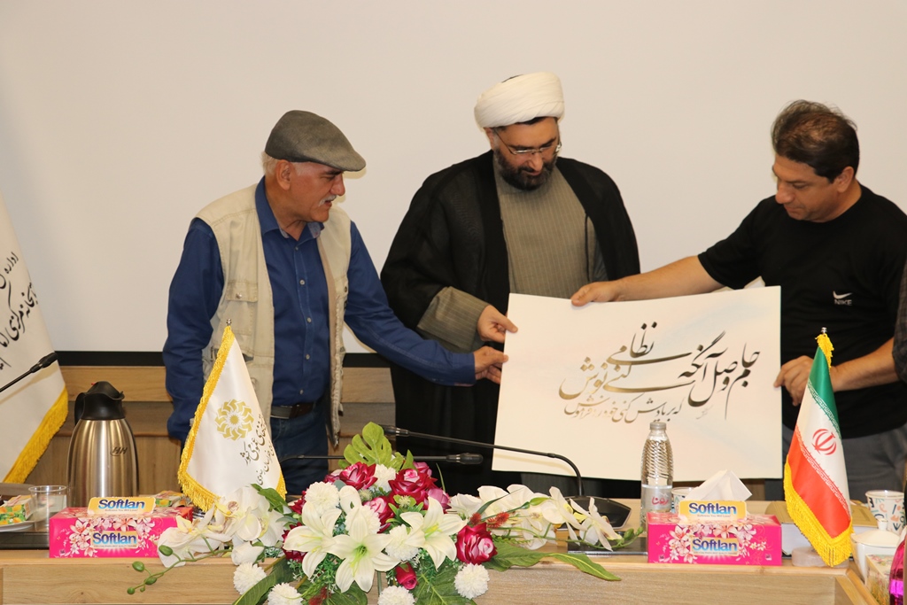 همایش ملی «قلم برای قلم» با حضور هنرمندان طراحی و خوشنویسی و خوانش آثار حکیم نظامی