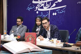 خوانش آثار نظامي در همايش ملي قلم براي قلم همدان