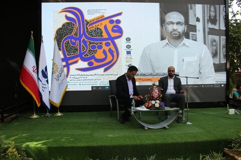 دومین دوره ویژه برنامه « از تبار قلم» با تجلیل از سجاد خالقی برگزار شد