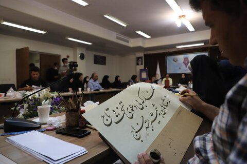 همایش ملی «قلم برای قلم» در کتابخانه مرکزی همدان برگزار شد
