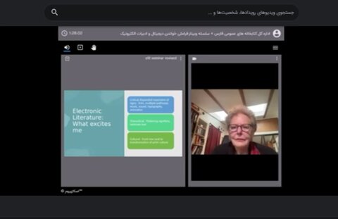 ادبیات الکترونیک به مثابه تداوم نوآوری ها است