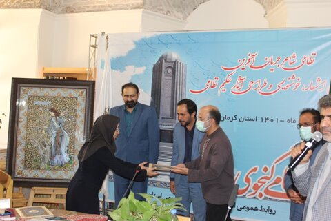 همایش ملی «قلم برای قلم» برگزار شد