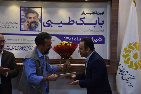 کتابخانه ها با عمل خود ثابت کرده اند که کتاب و نگارنده کتاب ها حرمت دارد