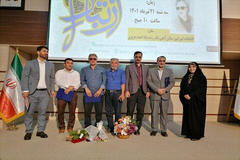 نهاد کتابخانهها اهداف بنیادینی برای کتابخوان کردن افراد جامعه دارد