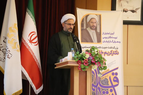 احیای محافل تاریخ و فلسفه در کتابخانههای عمومی