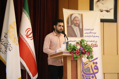 احیای محافل تاریخ و فلسفه در کتابخانههای عمومی