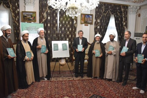 کتاب «مبانی، اصول و منابع تولید علوم انسانی اسلامی» رونمایی شد