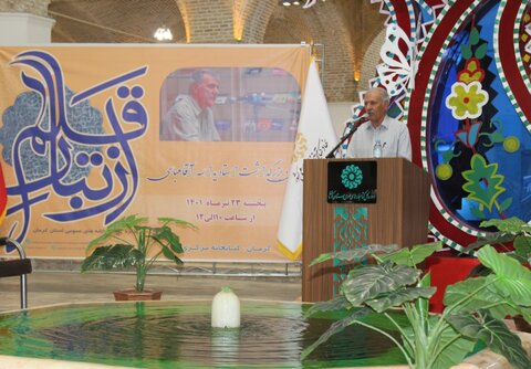 خدمت به عنوان کتابدار در کتابخانه ها یک موهبت است