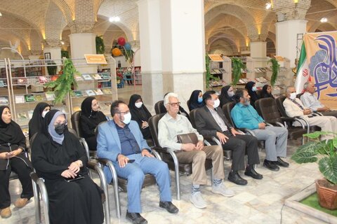 خدمت به عنوان کتابدار در کتابخانه ها یک موهبت است