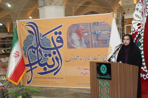 خدمت به عنوان کتابدار در کتابخانه ها یک موهبت است