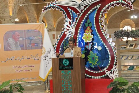 خدمت به عنوان کتابدار در کتابخانه ها یک موهبت است