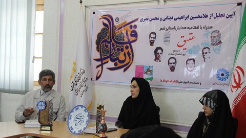 به برکت انقلاب اسلامی، نگارش کتاب بیش از پیش رونق یافت