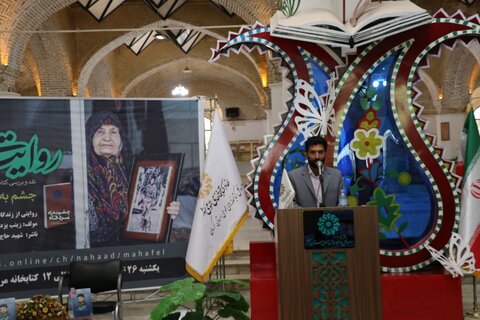 نشست ملی روایت مادری در کرمان برگزار شد