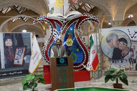 نشست ملی روایت مادری در کرمان برگزار شد