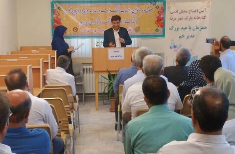 افتتاح محفل ادبی کتابخانه عمومی پارک شهر مرند