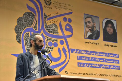 کتابخانه عمومی پایگاه اصلی اهالی قلم، فرهنگ و هنر است