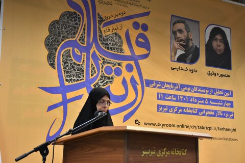 کتابخانه عمومی پایگاه اصلی اهالی قلم، فرهنگ و هنر است