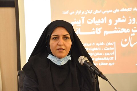 مراسم بزرگداشت محتشم کاشانی، شاعر پارسی گوی ایرانی برگزار شد