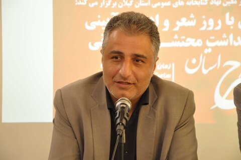 مراسم بزرگداشت محتشم کاشانی، شاعر پارسی گوی ایرانی برگزار شد