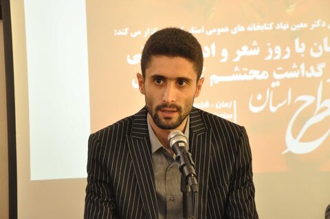 مراسم بزرگداشت محتشم کاشانی، شاعر پارسی گوی ایرانی برگزار شد