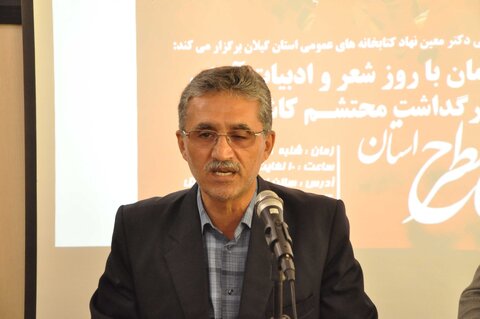 مراسم بزرگداشت محتشم کاشانی، شاعر پارسی گوی ایرانی برگزار شد