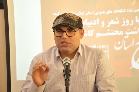 مراسم بزرگداشت محتشم کاشانی، شاعر پارسی گوی ایرانی برگزار شد