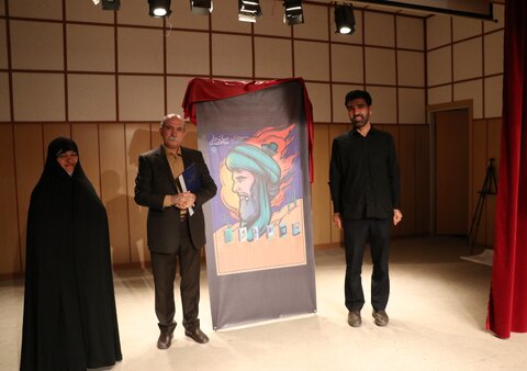 پوستر این چند کتاب با عنوان «میراثدار حکمت» در زنجان رونمایی شد