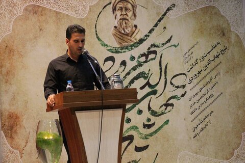 نشست بررسی آثار و اندیشههای سهروردی در ملارد