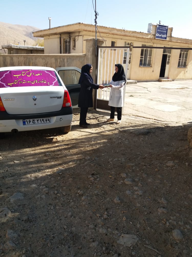 طعم شیرین کتابخوانی در باغهای سیب کاکان