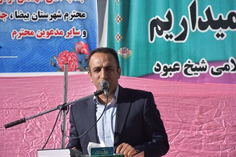 روستای شیخ عبود شهرستان بیضا کتابخانه‌دار شد