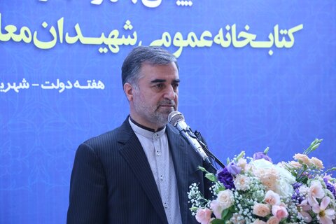 کتابخانه عمومی شهیدان معلمی جویبار افتتاح شد