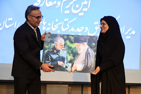 آیین تکریم و معارفه مدیران کل پیشین و جدید کتابخانههای عمومی استان یزد