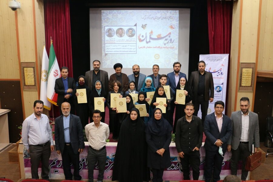 ویژه برنامه «روزبهِ مسلمان» بزرگداشت سلمان فارسی برگزار شد ویژه برنامه سلمان فارسی