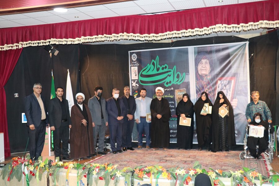 روایت مادری لرستان 1